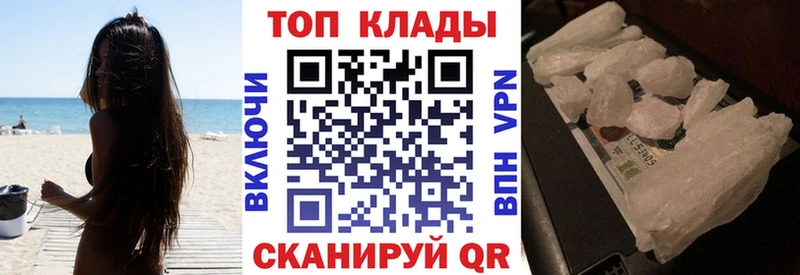 Названия наркотиков Сердобск МЕТАДОН  ГАШИШ  APVP  Галлюциногенные грибы 