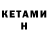 Метадон methadone Anatoly Harito