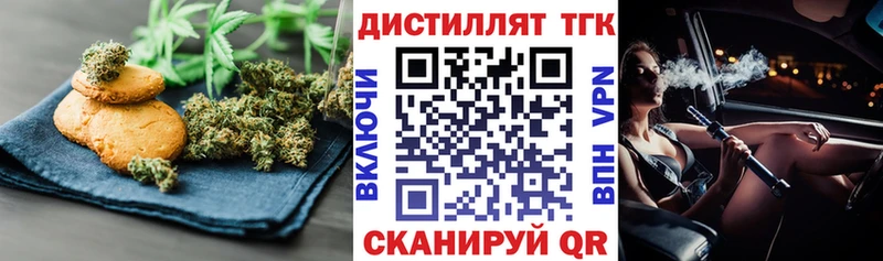 Печенье с ТГК марихуана  где найти наркотики  Сердобск 