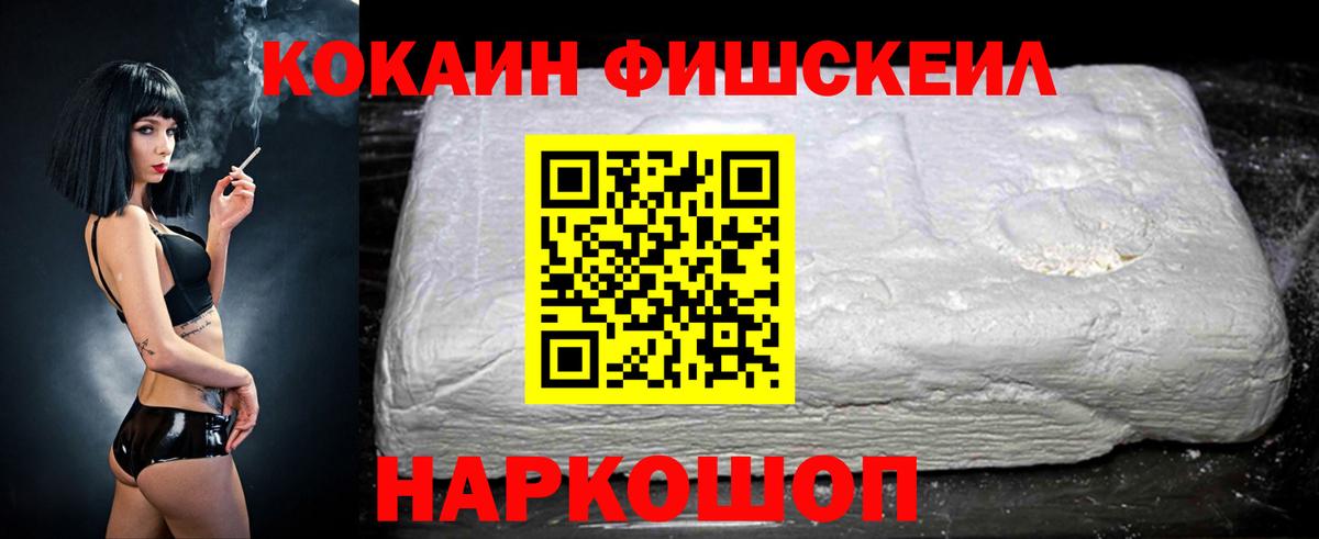 Кокаин  Вход с VPN  Сердобск  Cocaine Перу  Кокаин Columbia 