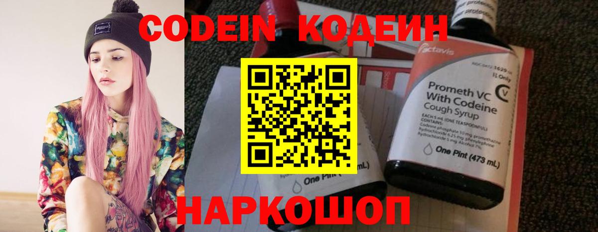 ГАШ  Вход с VPN  Кокаин  Мефедрон   Сердобск  МАРИХУАНА 