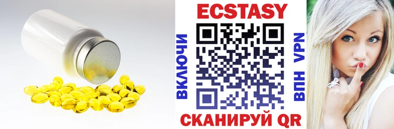 ЭКСТАЗИ louis Vuitton  Сердобск 