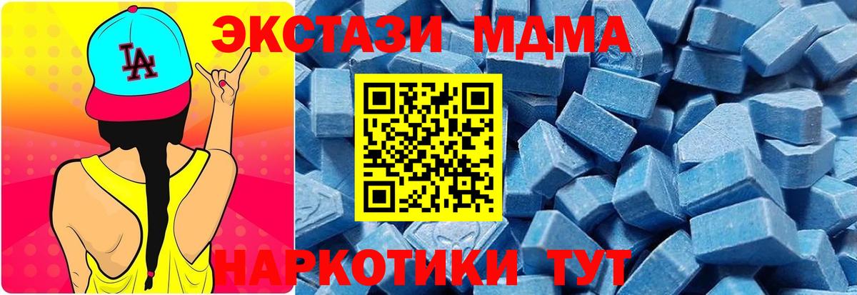 Ecstasy DUBAI Сердобск