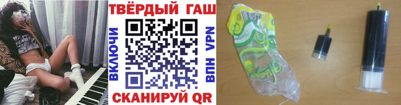 ГАШ хэш  что такое   Сердобск 