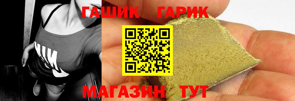 ГАШ Premium Сердобск