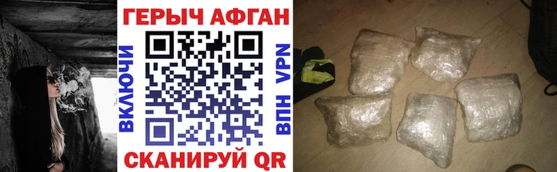 Героин Heroin  где можно купить наркотик  это как зайти  Сердобск 
