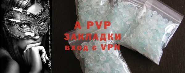 apvp Баксан