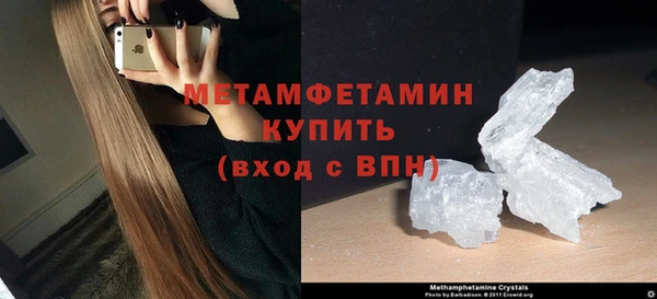 бошки Белокуриха