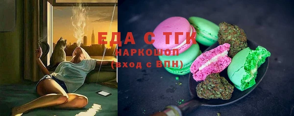 кокаин VHQ Белоозёрский