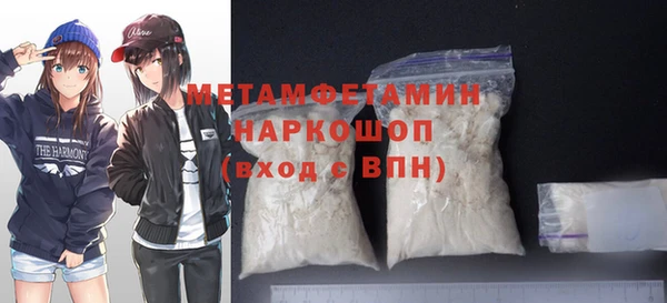 кокаин VHQ Белоозёрский