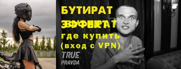 бошки Балахна