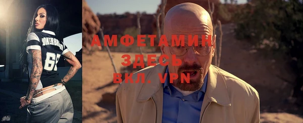 кокаин VHQ Белоозёрский