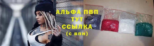 apvp Баксан