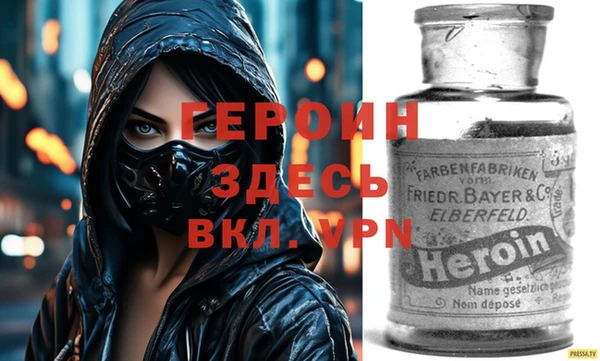 2c-b Беломорск