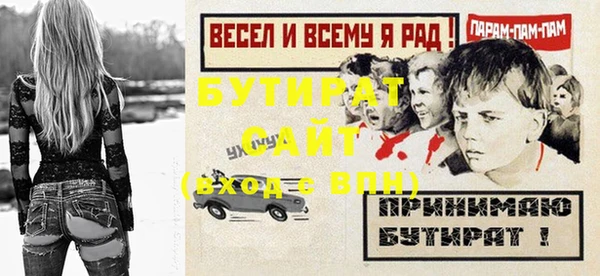 кокаин VHQ Белоозёрский