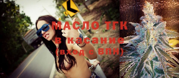 бошки Белокуриха
