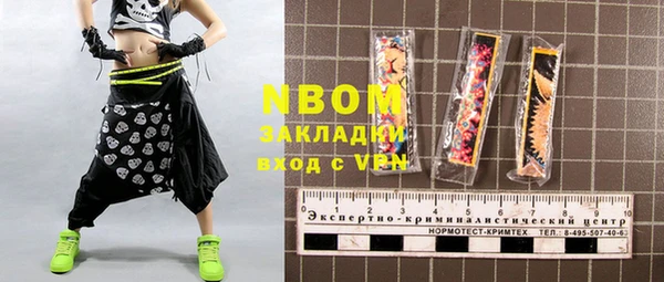 бошки Белокуриха