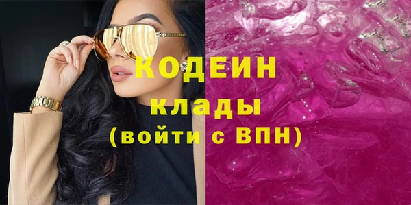 бошки Белокуриха