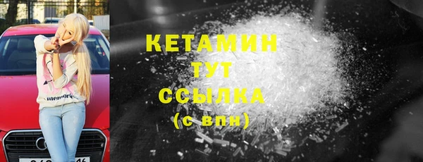2c-b Беломорск