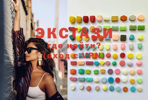бошки Белокуриха
