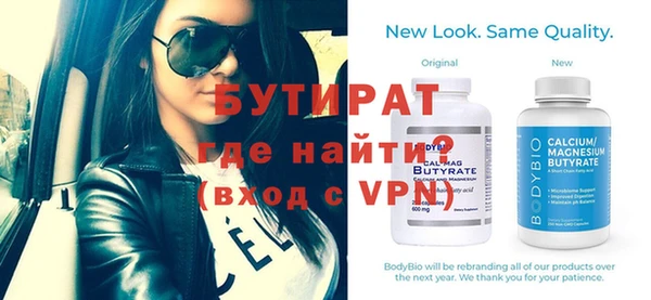бошки Белокуриха