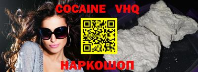 jwh Ипатово