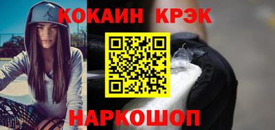 jwh Ипатово