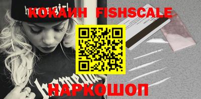 кокаин колумбия Изобильный