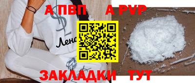 jwh Ипатово