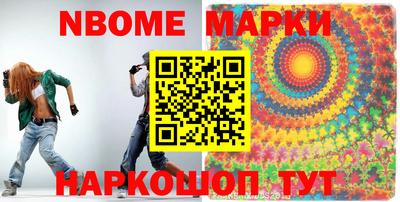 jwh Ипатово