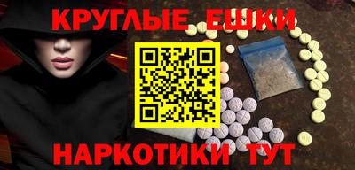 ГАЛЛЮЦИНОГЕННЫЕ ГРИБЫ Ирбит
