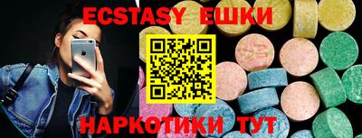 ГАЛЛЮЦИНОГЕННЫЕ ГРИБЫ Ирбит