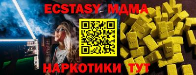 ГАЛЛЮЦИНОГЕННЫЕ ГРИБЫ Ирбит
