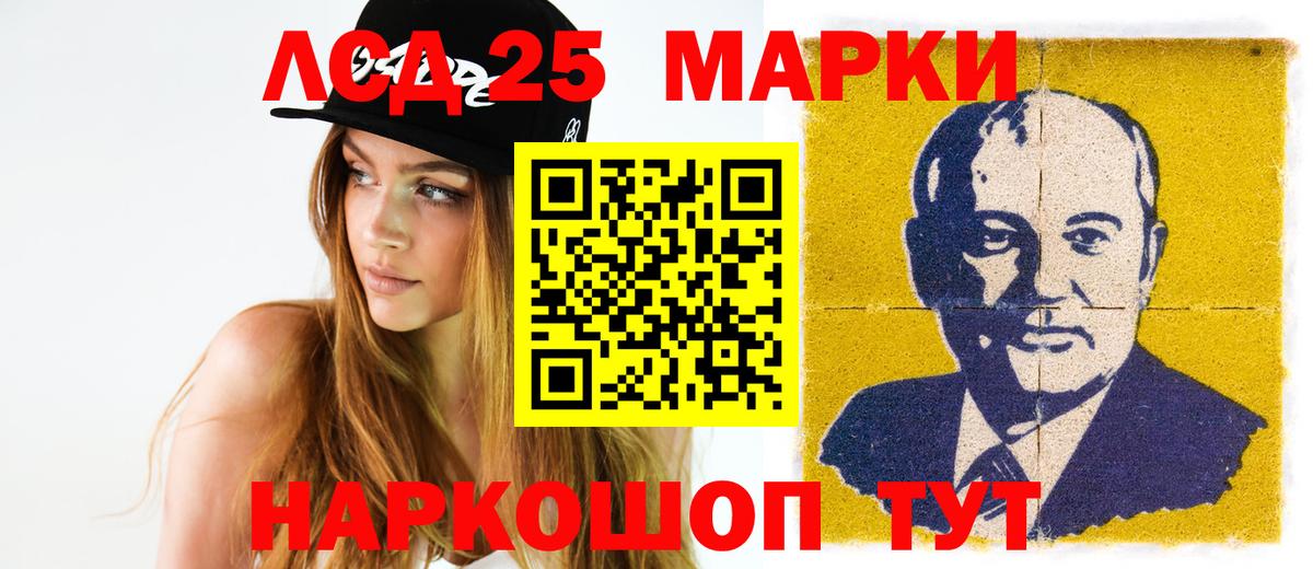 LSD-25 экстази ecstasy  Вход с VPN  LSD-25 экстази кислота  Сердобск 