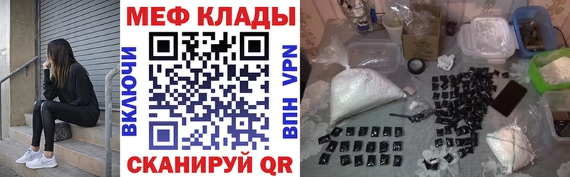 hydra ССЫЛКА  магазин    Сердобск  МЕФ mephedrone 