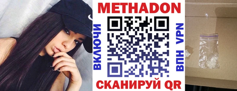 OMG зеркало  Сердобск  Метадон кристалл  магазин продажи  