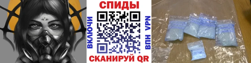 МЕТАМФЕТАМИН винт  Сердобск 