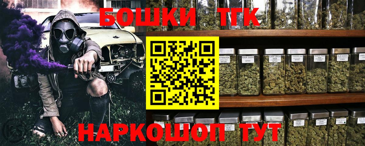 Канабис план  Вход с VPN  Шишки марихуана конопля  Бошки Шишки MAZAR  Сердобск 